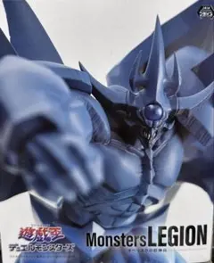 遊戯王 Monsters LEGION オベリスクの巨神兵 20体 Amazon | オベリスクの巨神兵 フィギュア 遊'戯'王 Monsters