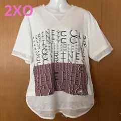 adidas by Stella McCartney ロゴTシャツ 2XO 白のサムネイル
