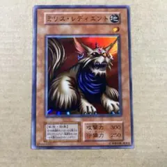 2026年最新】遊戯王 ミリス・レディエントの人気アイテム - メルカリ