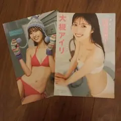 Item thumbnail for item f53db38d-03ae-4dfe-811f-6438a4ec3cae