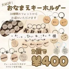 ・*:.。.ひぃ＊.:*・゜様