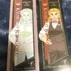 セン様 リクエスト 2点 まとめ商品