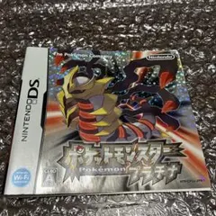 ポケットモンスター プラチナ DS