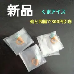 りんご*様 リクエスト 2点 まとめ商品