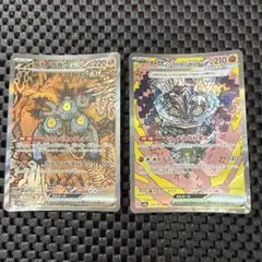 ワンワン買取ノーマルも買取プロフにご確認さん専用 ワンワン買取ノーマルも買取プロフにご確認様 リクエスト 8点 まとめ