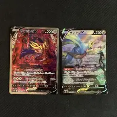 ポケモンカード ザマゼンタV ザシアンV 2枚セット