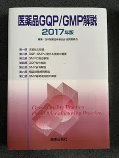 Item thumbnail for item 1954bf3f-68db-437f-8aba-9a62be884500