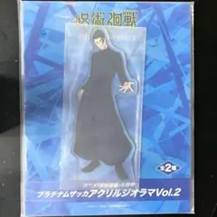 ラウンドワン限定　呪術廻戦　夏油傑　プラチナムザッカアクリルジオラマ