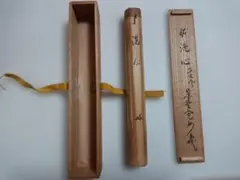 東京 泉清吉製 漆刷毛 - メルカリ