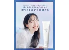 ルビーホワイト 歯磨き粉 ホワイトニング 医薬部外品 薬用 口臭ケア 虫歯予防