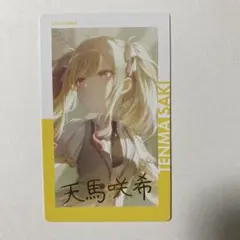 2026年最新】天馬咲希 エピカ 箔押しの人気アイテム - メルカリ
