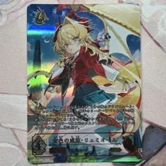 シャドウバースエボルヴ 金色の威信・リュミオール UR 3枚 - メルカリ