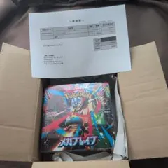 メガブレイブ ボックス　未開封　シュリンク付　ポケモンカード