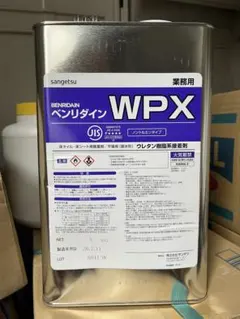 2026年最新】wpx サンゲツの人気アイテム - メルカリ