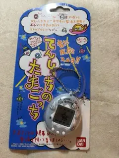 てんしっちのたまごっち　たまごっち　初代　1990年代　本体