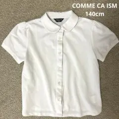 COMME CA ISM ポロシャツ 140cm ホワイト