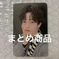 yummy様 リクエスト 2点 まとめ商品