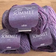 Clover Sommet 毛糸 160m ウール53% アクリル47% ５個