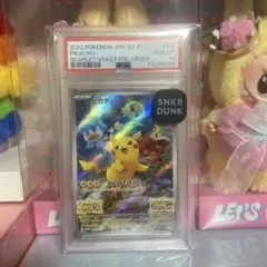 PSA10 ピカチュウ 218/SV-P プロモ 夏がキタ