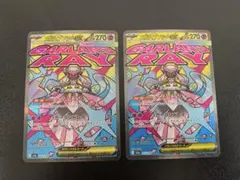 メガディアンシーex MA メガドリームex