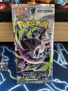 新品未開封ポケモンカード MEGA 拡張パック アビスアイ 30パック