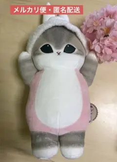 mofusand うさにゃんBIGぬいぐるみ ブルー モフサンド - メルカリ
