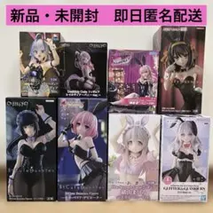 [即購入OK]バニーガールプライズフィギュア8点まとめ売り