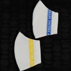 マスクカバー　2枚セット　ガーゼ　青黄ライン