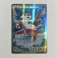 2026年最新】ラティアス 伝説キラコレクションの人気アイテム - メルカリ