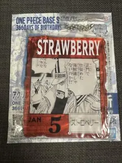 ワンピースベースショップ　一番くじ　ストロベリー　アクリルブロックチャーム