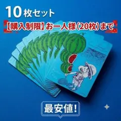 サイン入り⭐︎集英社 ナツコミ 2026 メタキラカード ワンピース 10枚 