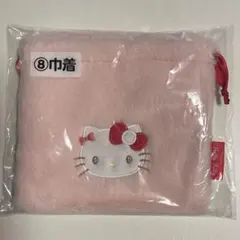 サンリオ当たりくじ ハローキティ 巾着