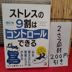 ひろ⭐︎様 リクエスト 2点 まとめ商品