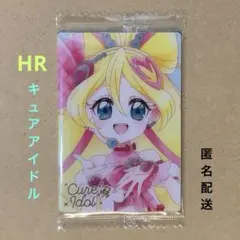 プリキュア ウエハースカード 12 キュアアイドル　HR No.21