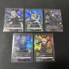 ユニオンアリーナ 呪術廻戦 パラレル 夏油傑 宿儺 - メルカリ