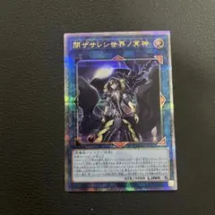 遊戯王 閉ザサレシ世界ノ冥神 QCCU-JP192 25クオシク - メルカリ