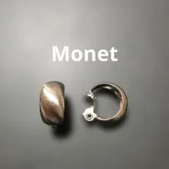 MONET　モネ　イヤリング　ヴィンテージ　シルバーカラー　太め　フープ