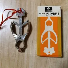 クロバー かけはり 裁縫道具