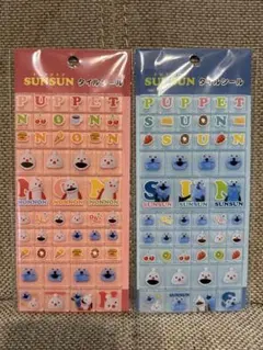 パペットスンスン、ノンノンタイルシールセット☆