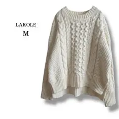 【LAKOLE】ラコレ　ケーブルニットセーター　ゆったり　M 洗える　白系　厚手