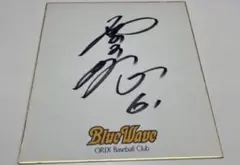 カルビープロ野球カード1991年オリックスブルーウェーブNo.194佐藤和弘 カルビープロ野球カード1991年オリックスブルーウェーブNo.194佐藤和弘