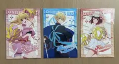 推しの子　アニメイト　特典　3枚セット