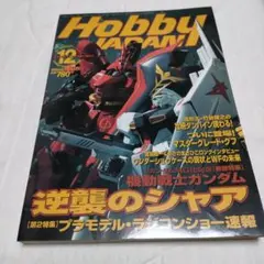 ヒ様 リクエスト 2点 まとめ商品