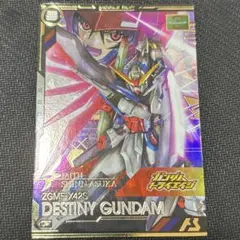 アーセナルベース　デスティニーガンダム Pレア