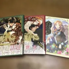 Item thumbnail for item 3f54c510-9739-469e-addb-64bfd0a8d770