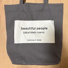 beautiful people ビューティフルピープル トートバッグ グレー