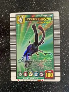 2026年最新】パプアキンイロクワガタ ムシキングの人気アイテム - メルカリ