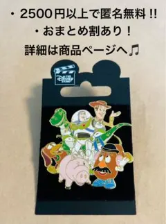 2140.昔の日本ディズニーストアピン限定トイストーリーバズウッディポテトヘッド