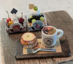 ハンドメイド ミニチュア パン スイーツ等