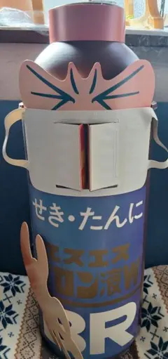 2026年最新】ノベルティ 製薬の人気アイテム - メルカリ